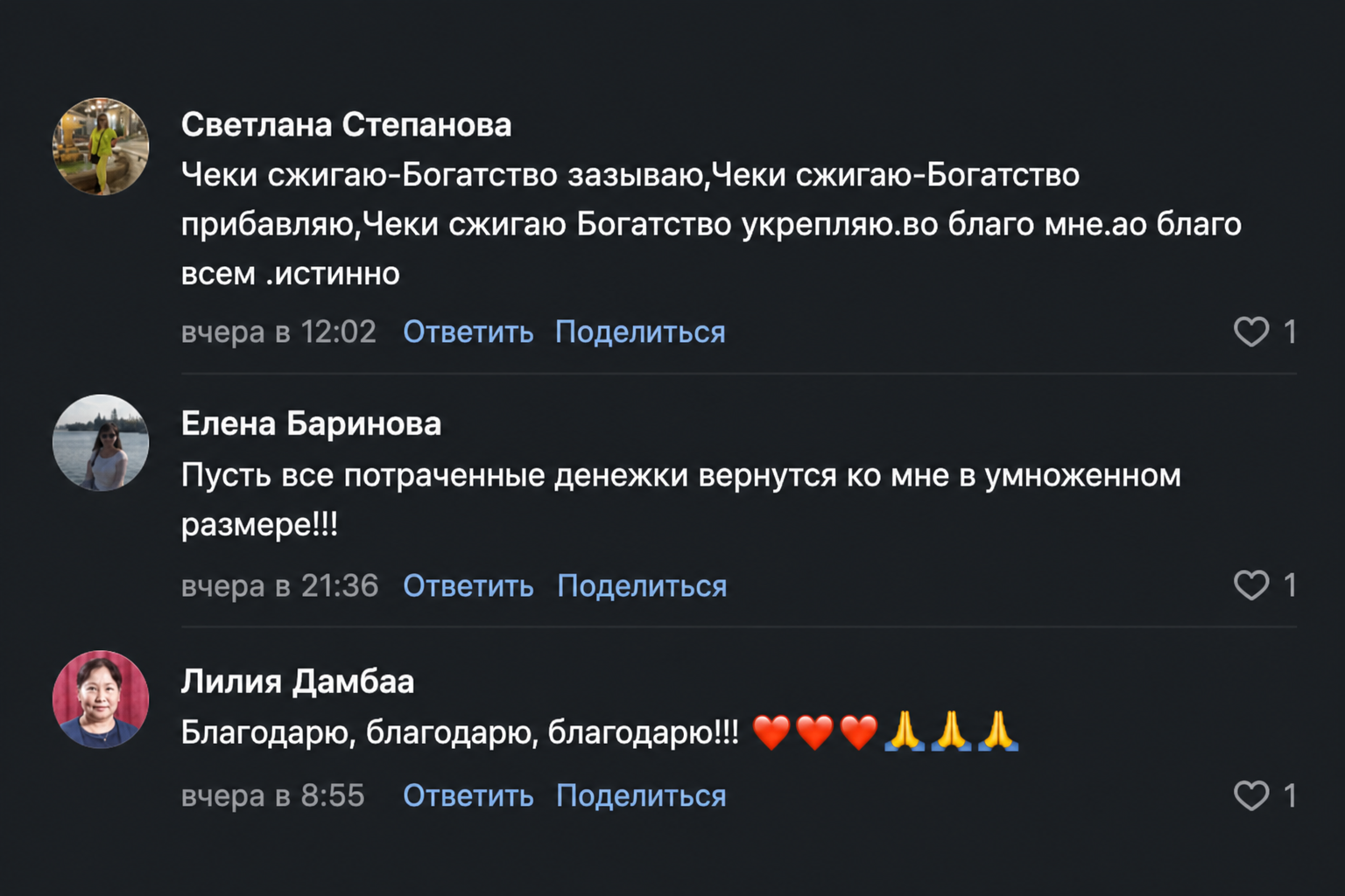 Наталья Правдина