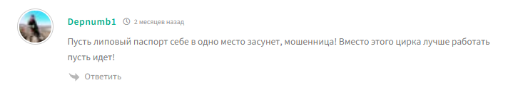 Наталья Стрельцова Наталья Стрельцова