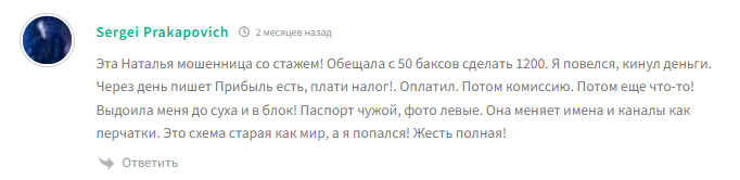 Наталья Стрельцова Наталья Стрельцова