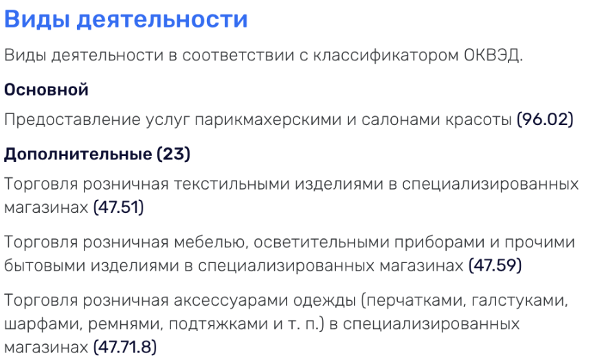 Наталья Стрельцова Наталья Стрельцова