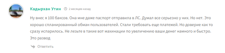 Наталья Стрельцова Наталья Стрельцова