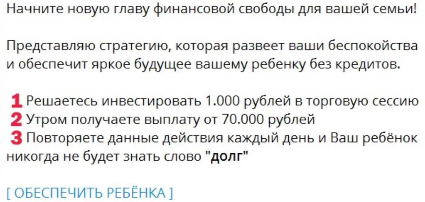 Наталья Стрельцова Наталья Стрельцова