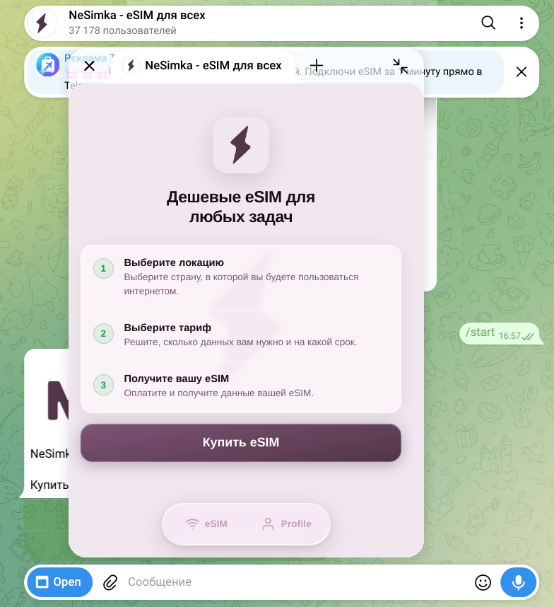 nesimka esim tg