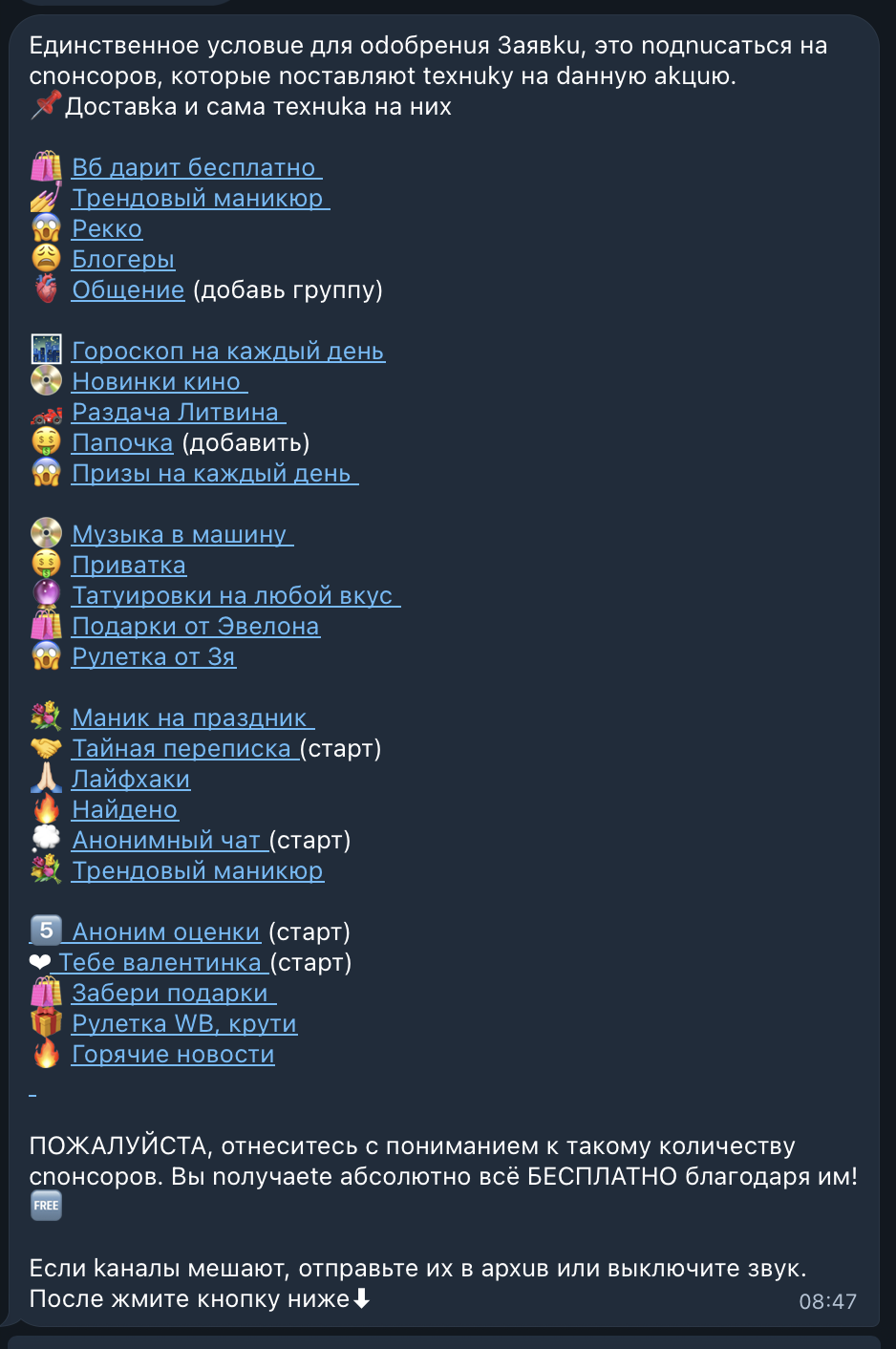 newteknikbot