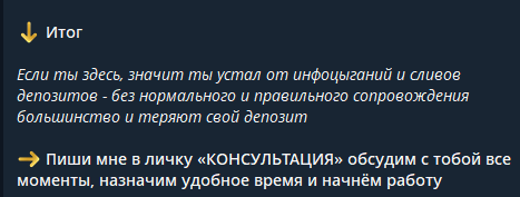 Николай Дементьев Голос Крипты