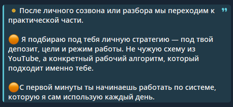 Николай Дементьев Голос Крипты