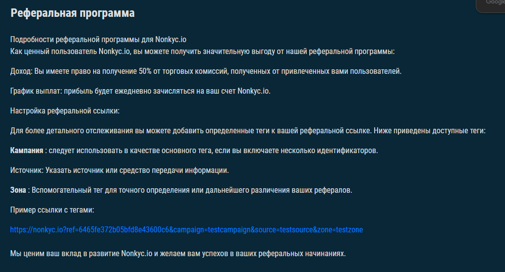 Nonkyc Nonkyc