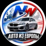Nordway Cars