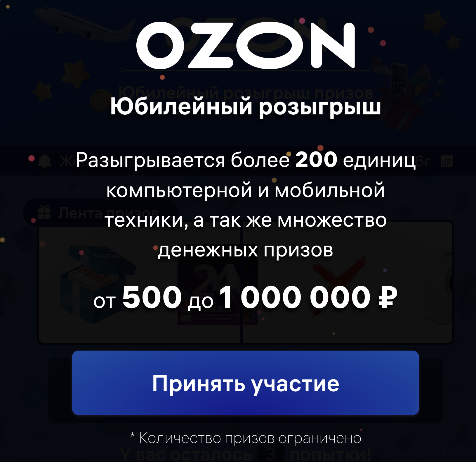 ньютехникбот