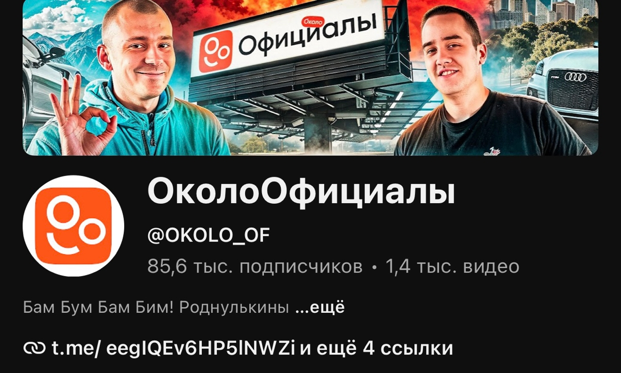 околоофициалы автосалон спб отзывы