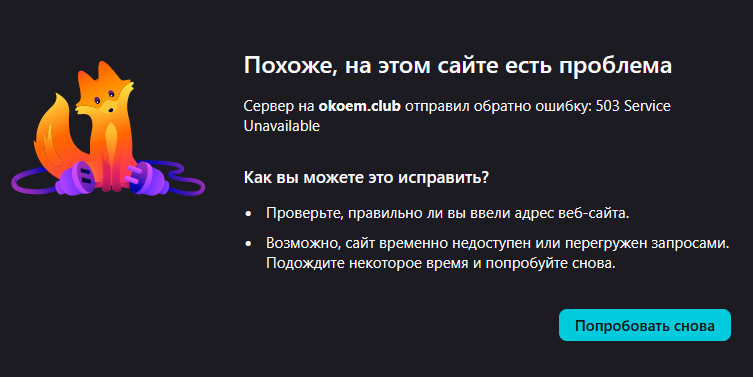 окоем инвестиции отзывы