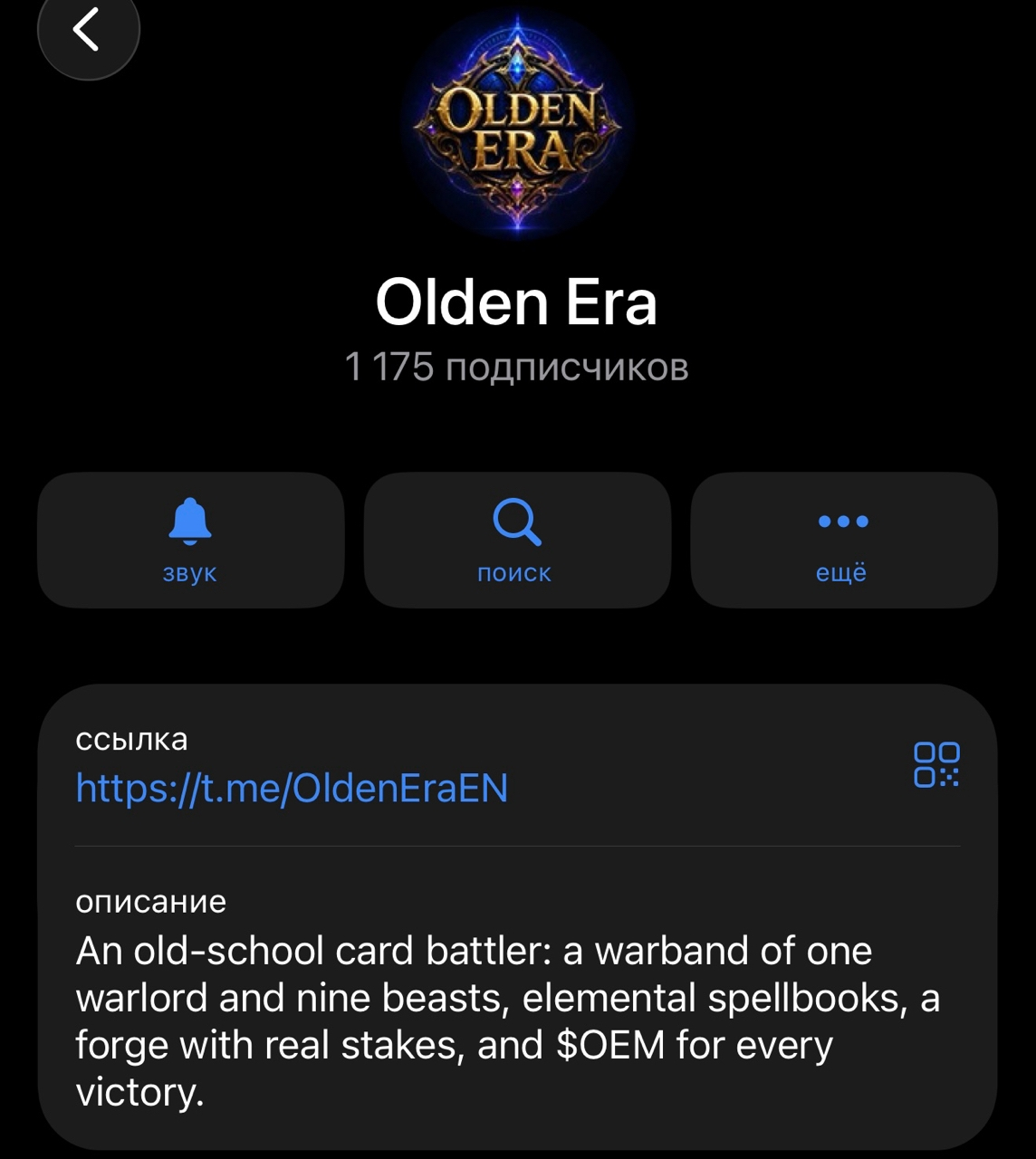 olden era игра