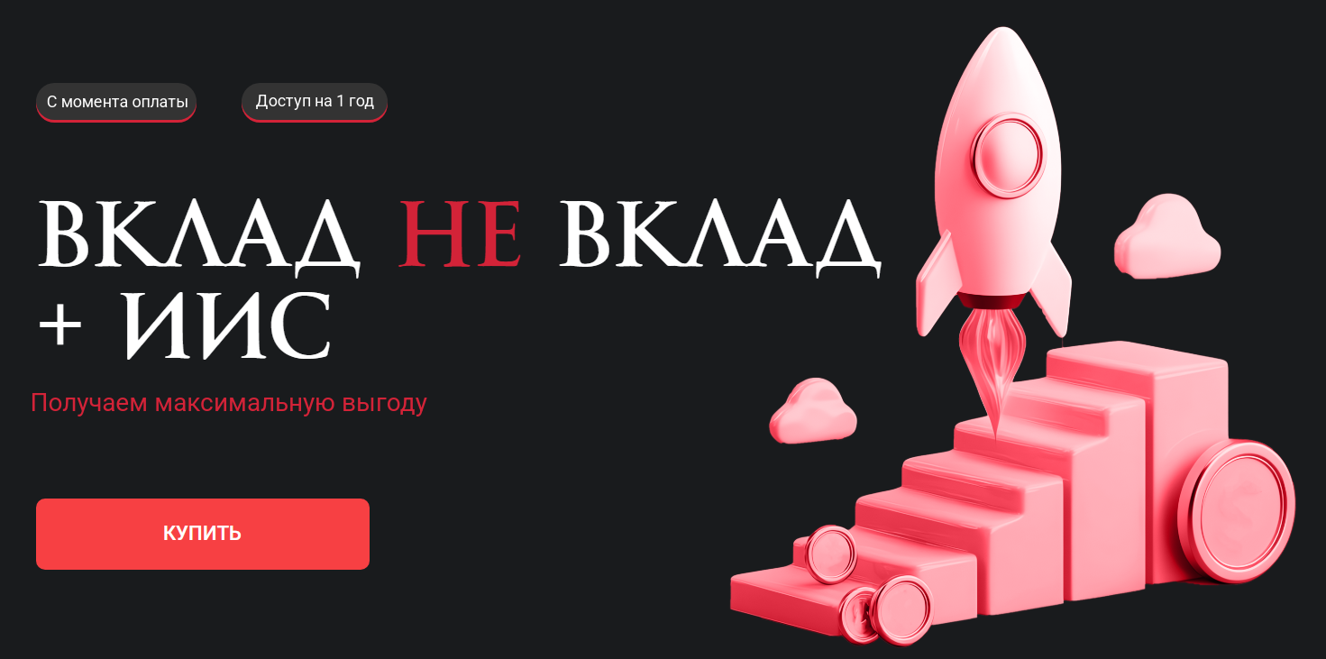 Ольга Кильтау