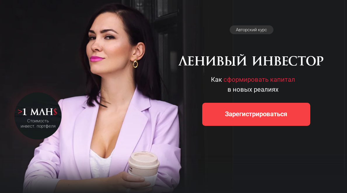 Ольга Кильтау