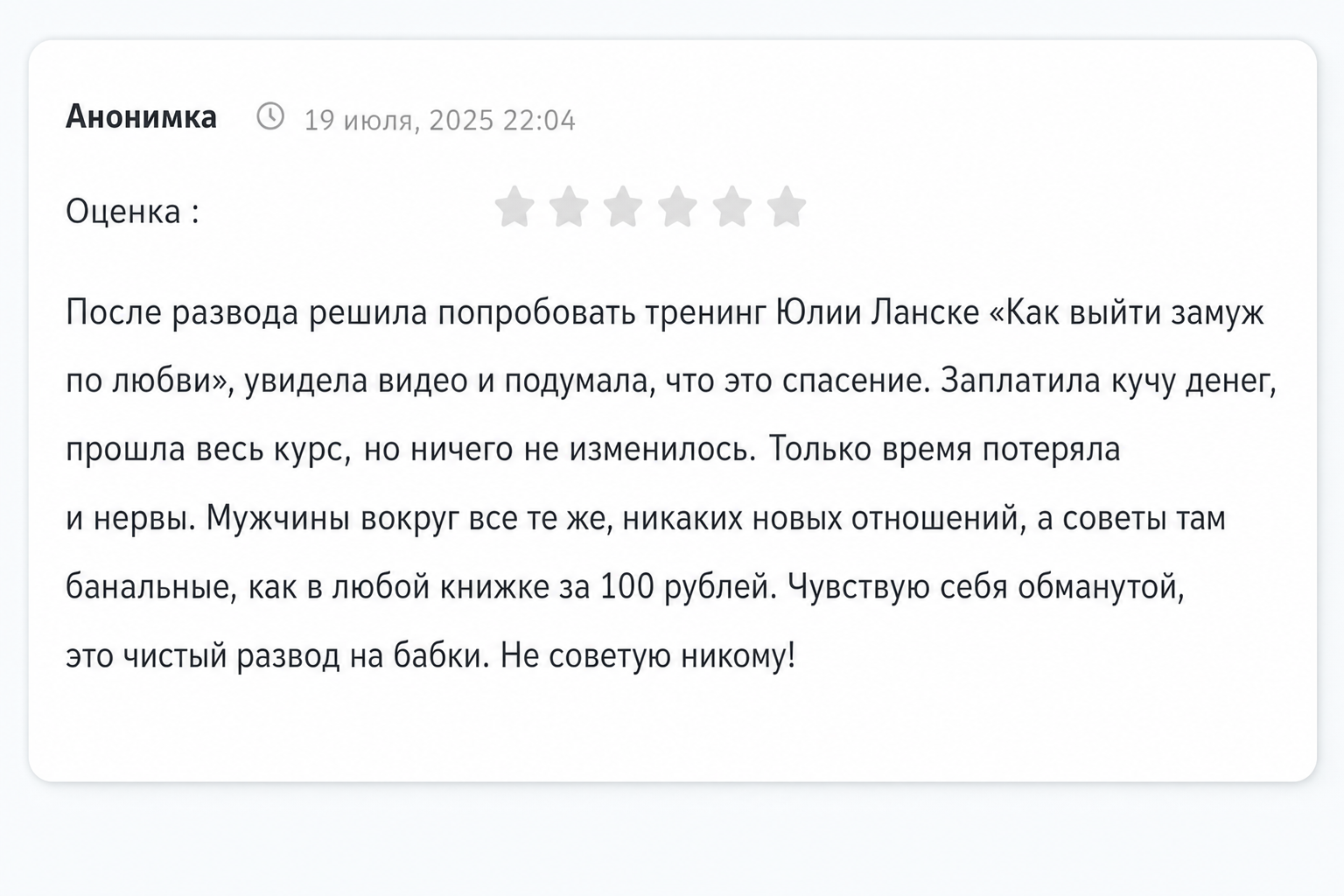 Онлайн-курс Юлии Ланске «разумные Инвестиции» Онлайн-курс Юлии Ланске «разумные Инвестиции»