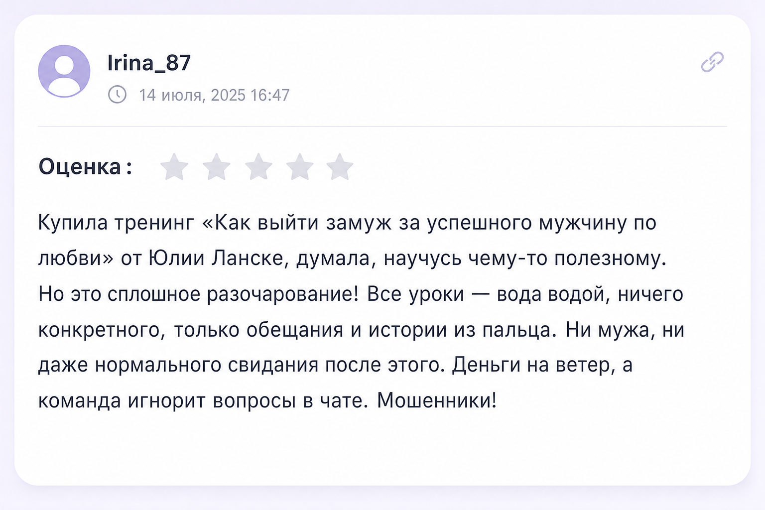 Онлайн-курс Юлии Ланске «разумные Инвестиции» Онлайн-курс Юлии Ланске «разумные Инвестиции»