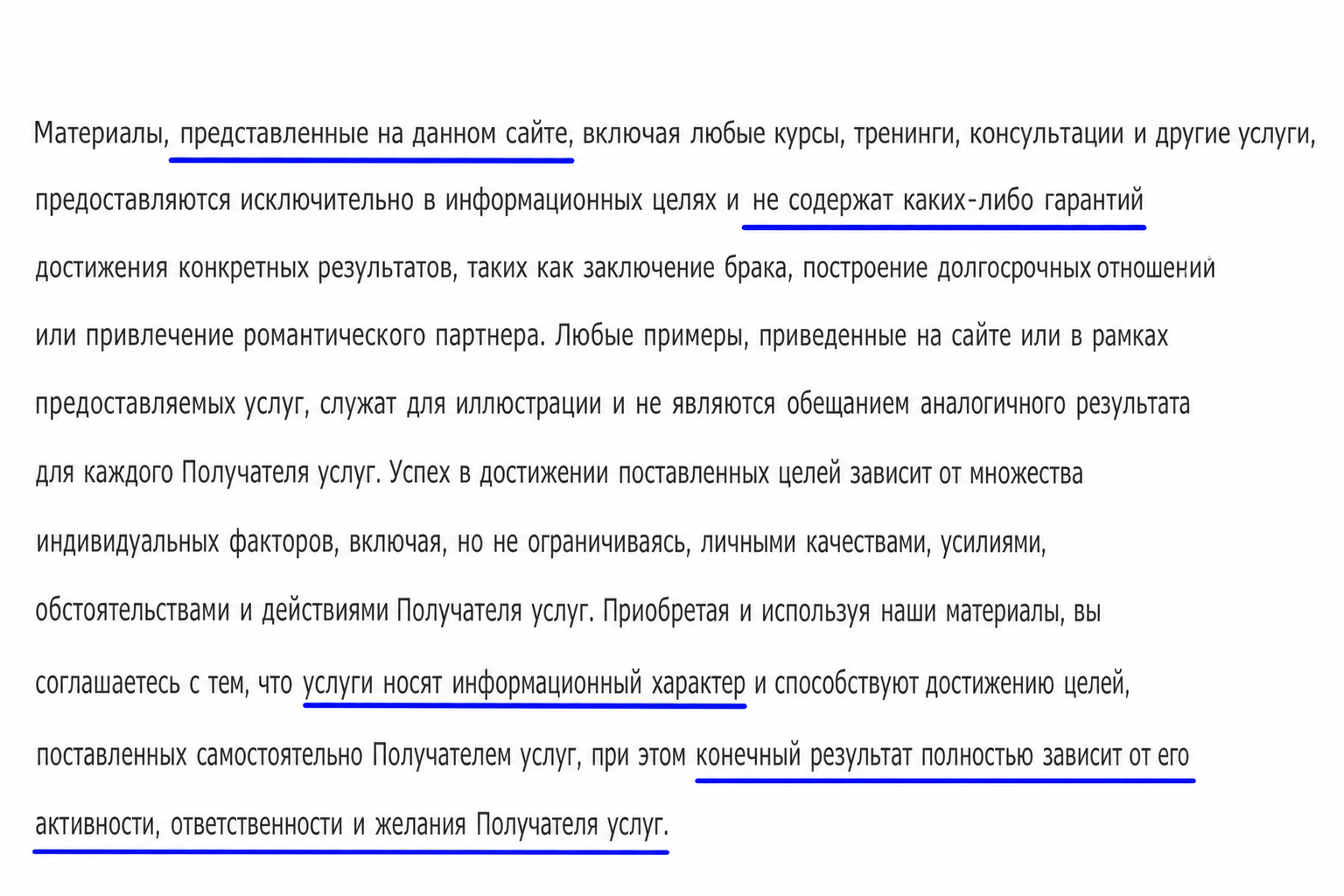 Онлайн-курс Юлии Ланске «разумные Инвестиции» Онлайн-курс Юлии Ланске «разумные Инвестиции»