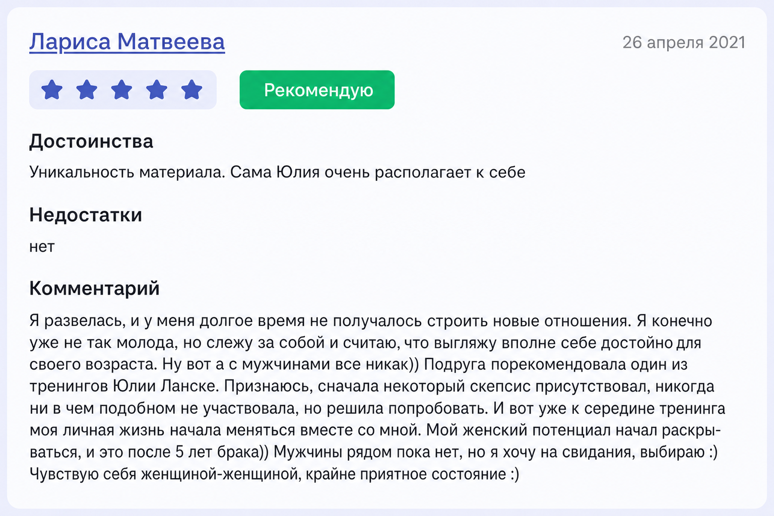 Онлайн-курс Юлии Ланске «разумные Инвестиции» Онлайн-курс Юлии Ланске «разумные Инвестиции»