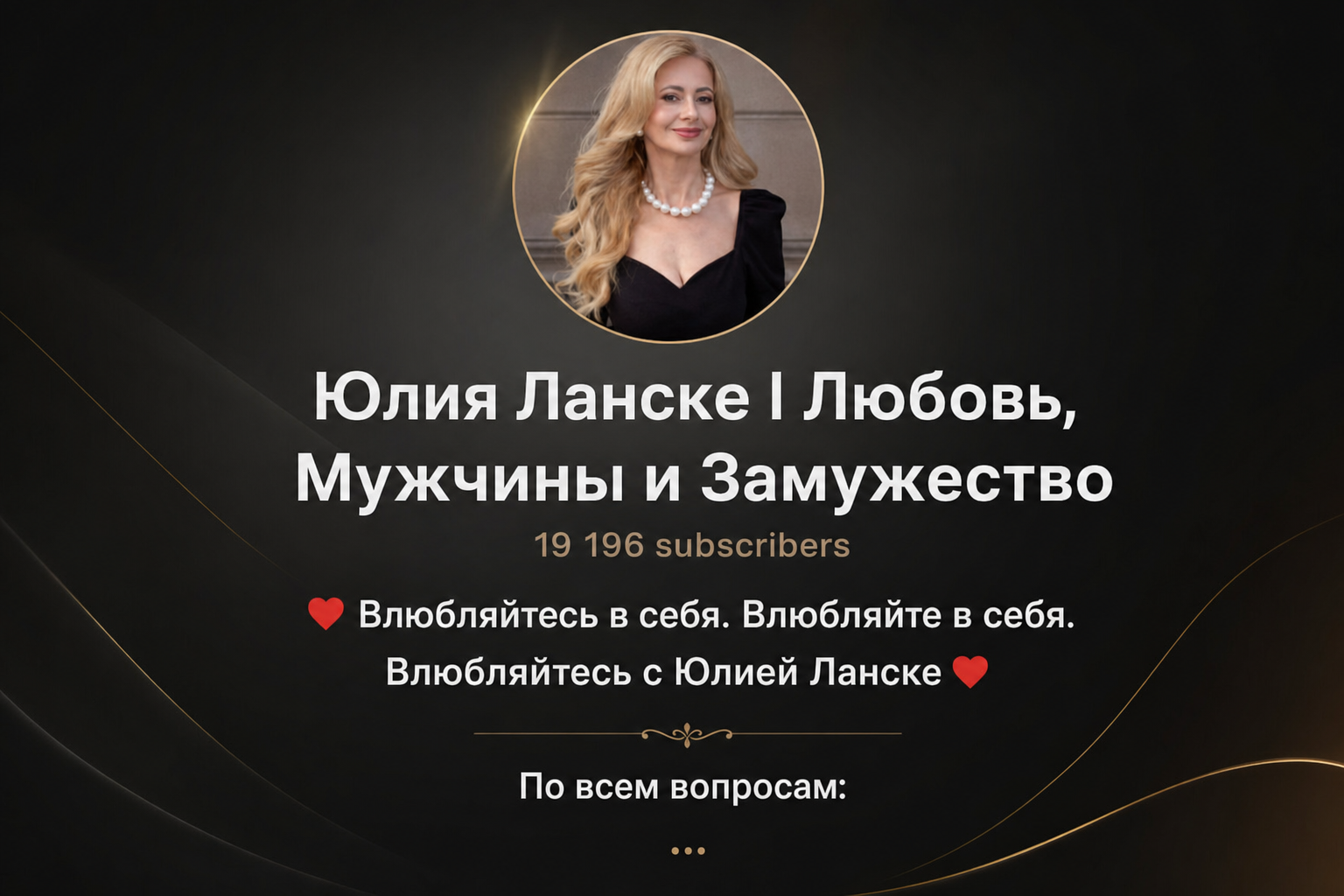 Онлайн-курс Юлии Ланске «разумные Инвестиции» Онлайн-курс Юлии Ланске «разумные Инвестиции»