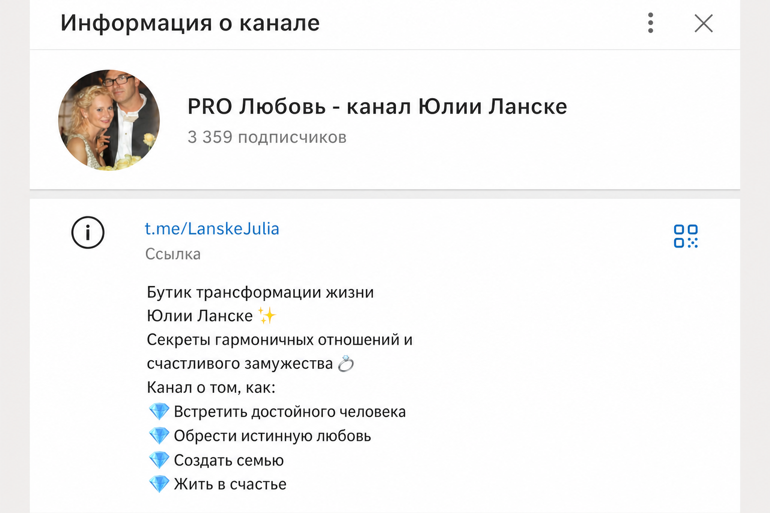 Онлайн-курс Юлии Ланске «разумные Инвестиции» Онлайн-курс Юлии Ланске «разумные Инвестиции»