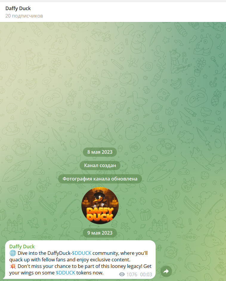 Op DaffyDuckBiz Op DaffyDuckBiz
