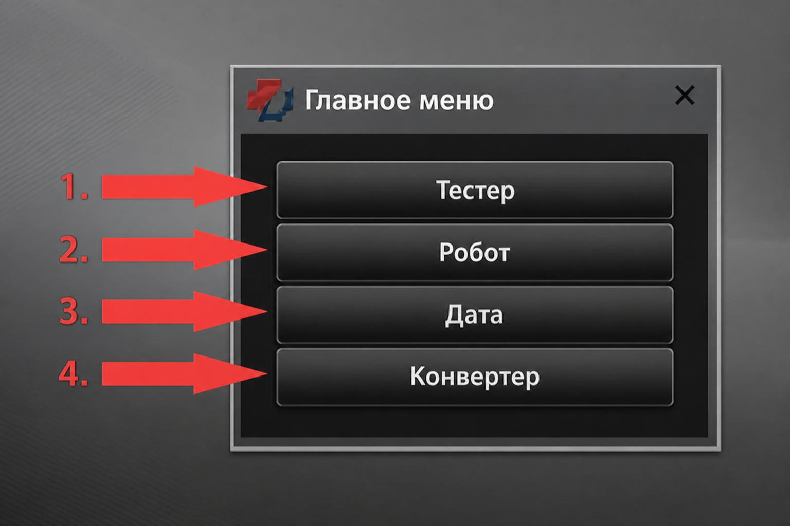 Osengine