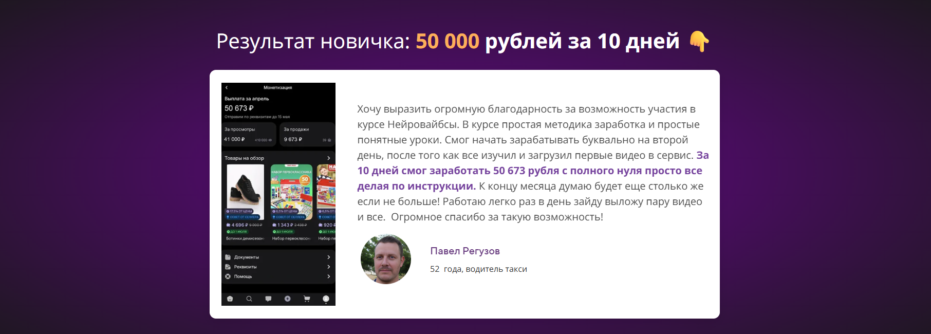 отзывы на курс нейровайбсы от skill pro отзывы на курс нейровайбсы от skill pro