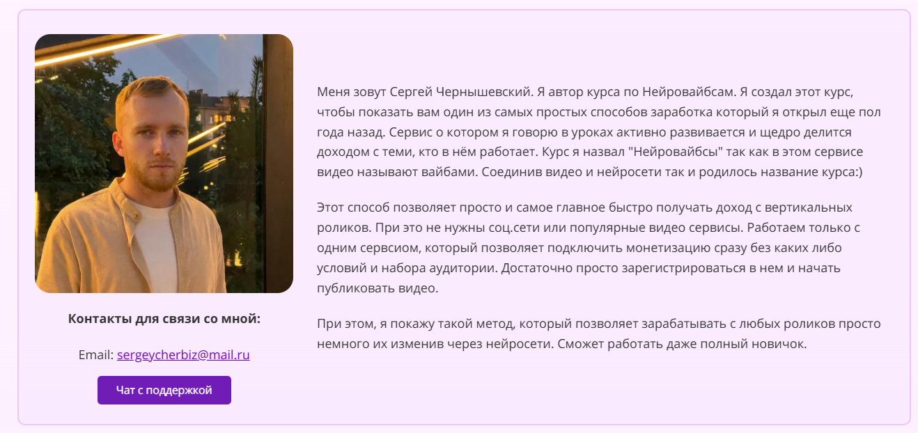 отзывы о курсе нейровайбсы отзывы о курсе нейровайбсы