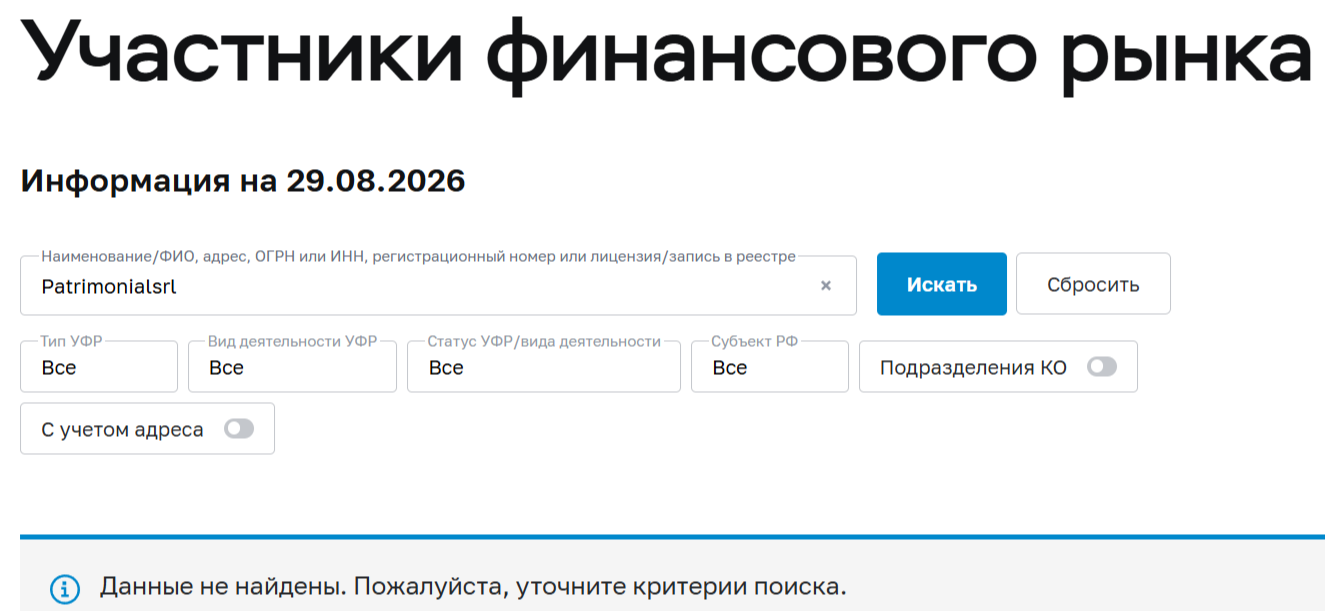 патримониал срл патримониал срл