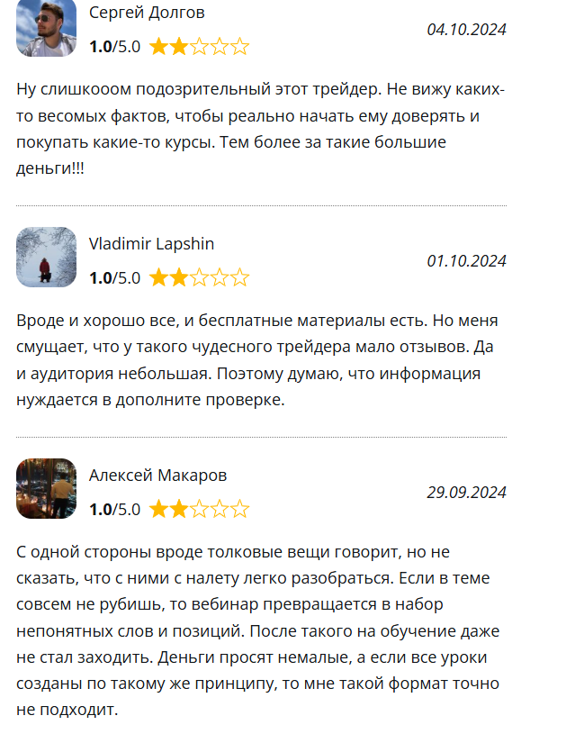Павел Казанцев