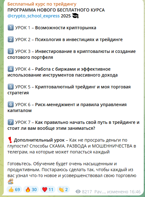 Павел Казанцев