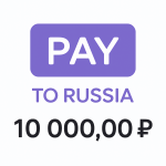 Pay to Russia