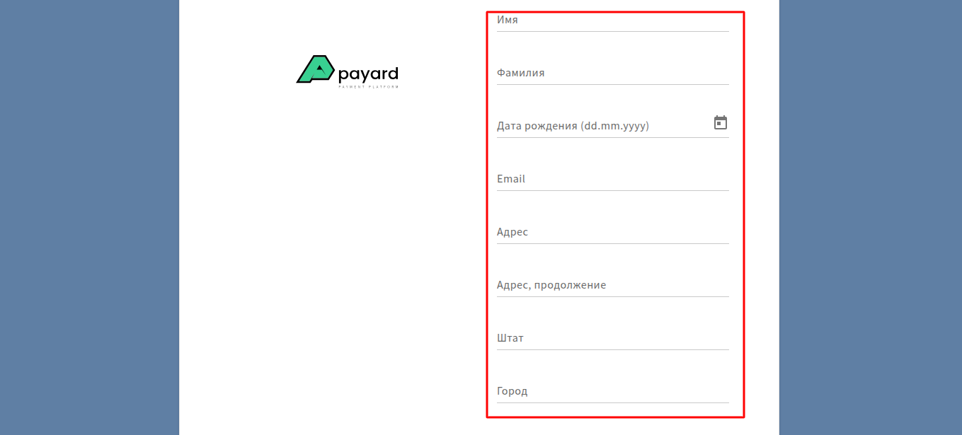 payard io отзывы клиентов