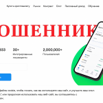 Phemex