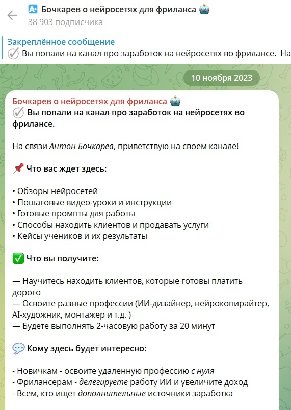 практики про
