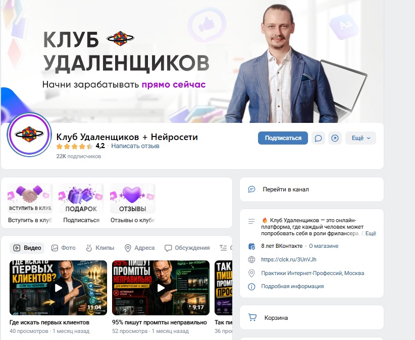практики про отзывы о курсах