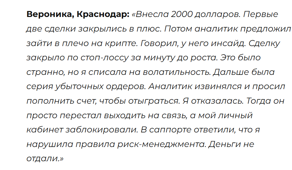 премовиа