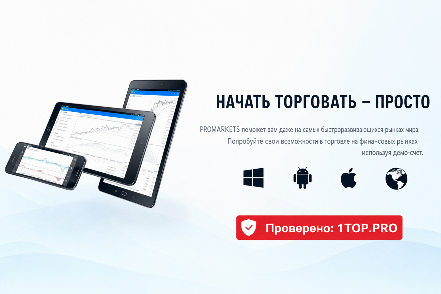 Promarkets