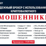 Promarkets