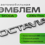 Рентген Авто