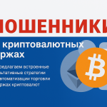 RevenueBot