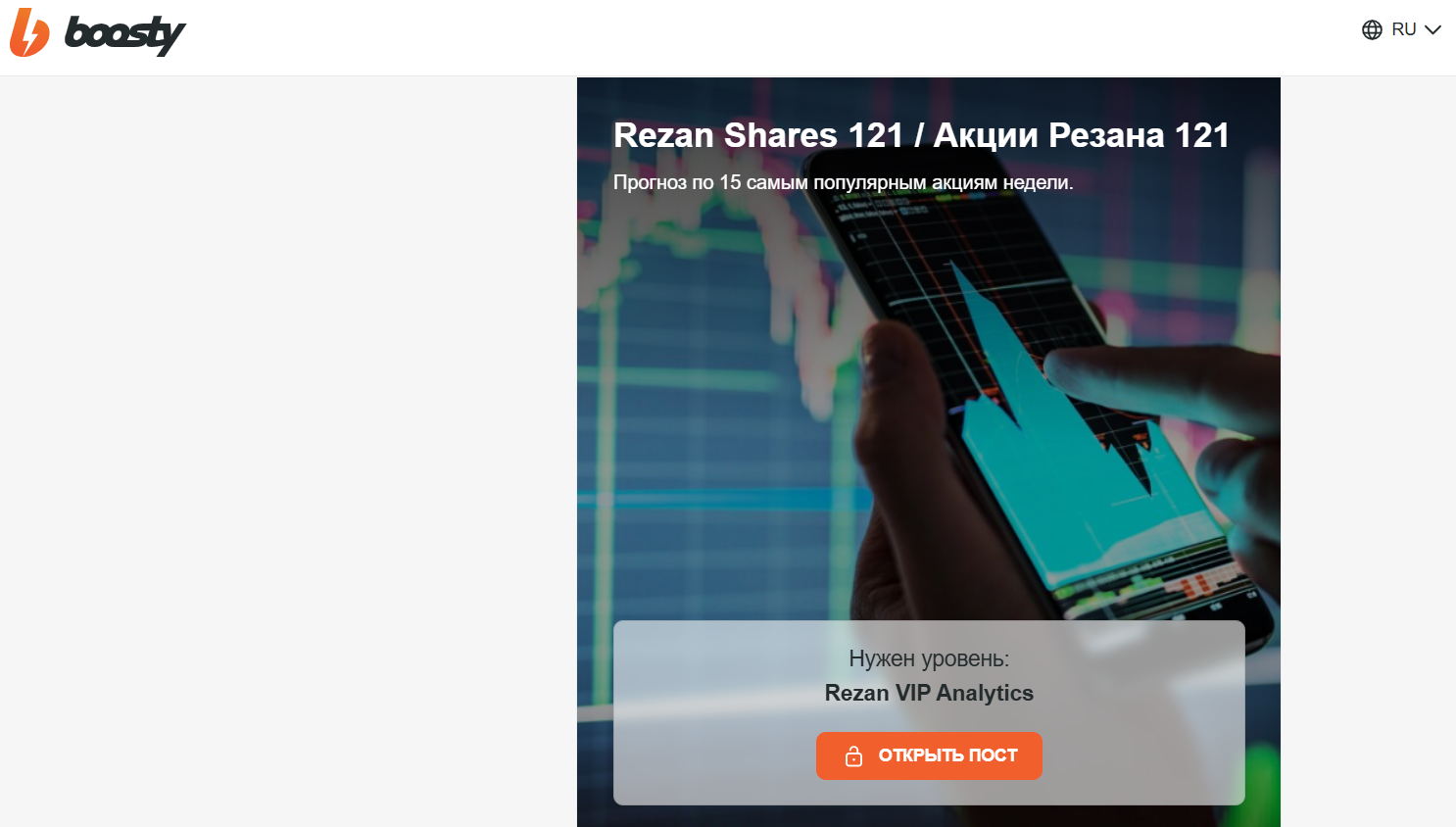 Rezan Invest
