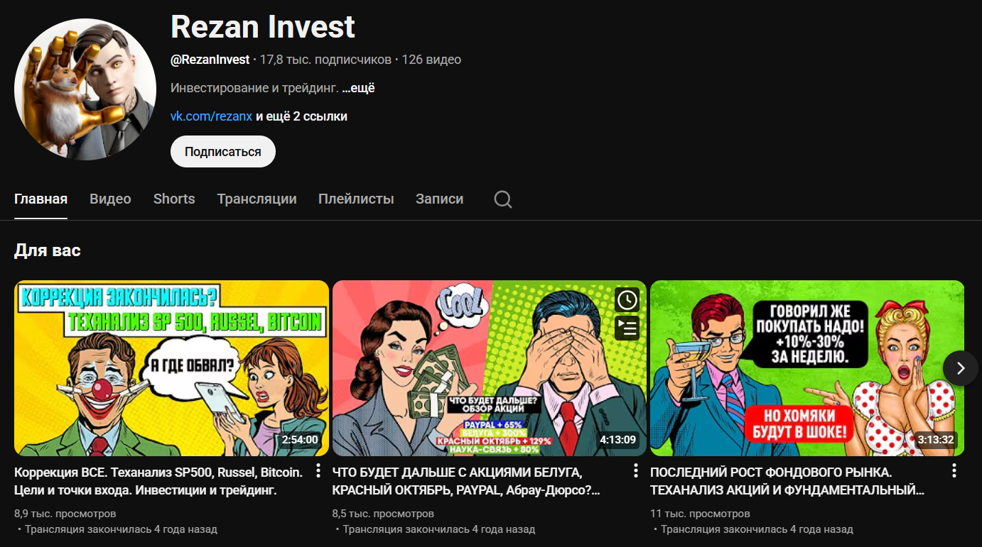 Rezan Invest