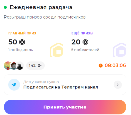 robaygg телеграм