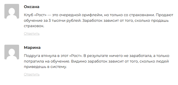 rost club spb rost club spb