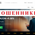 SBH