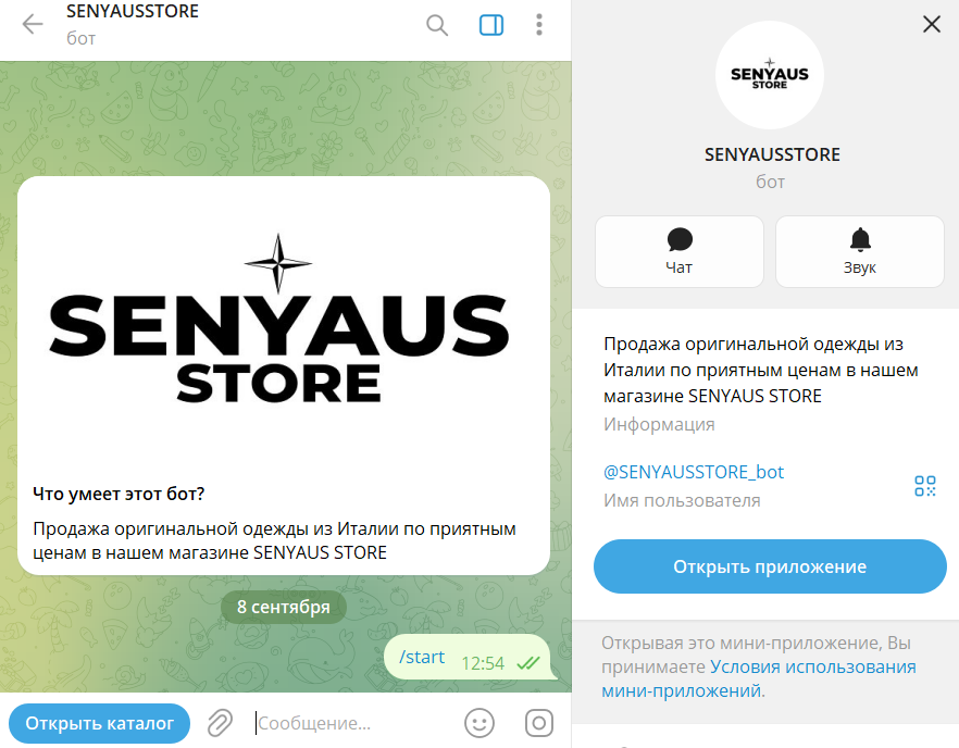 senyaus store
