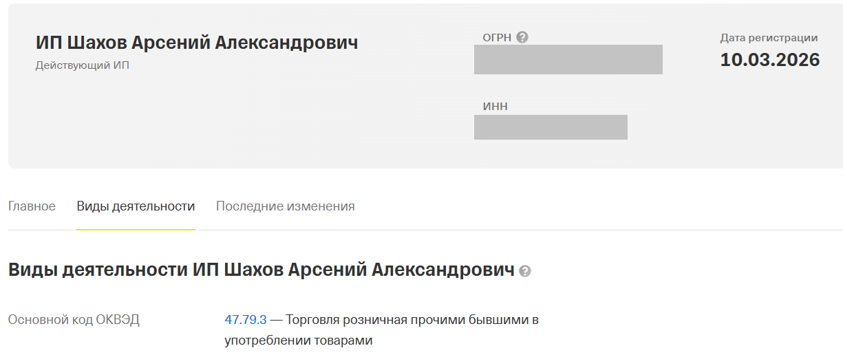 senyaus store отзывы