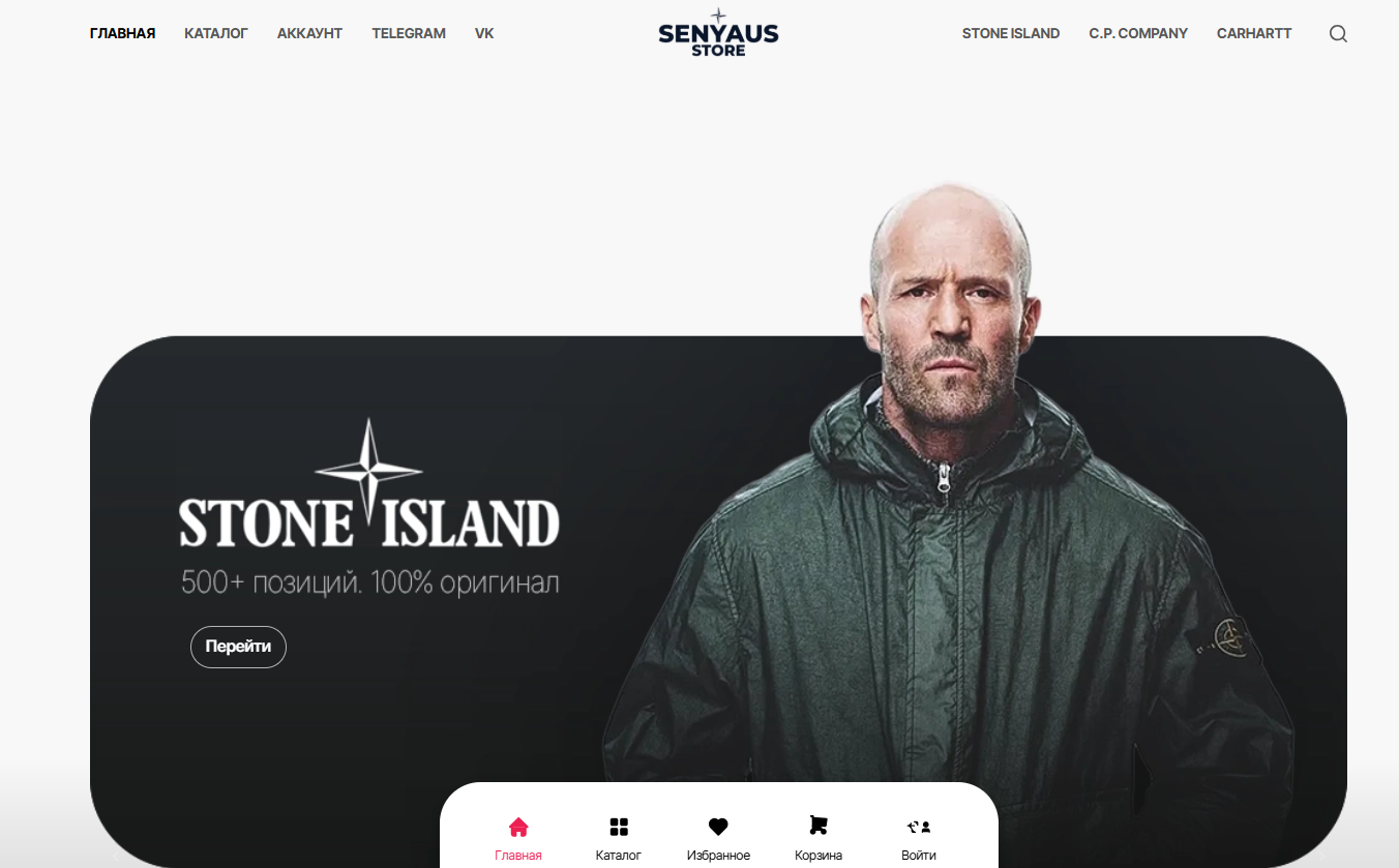 senyausstore