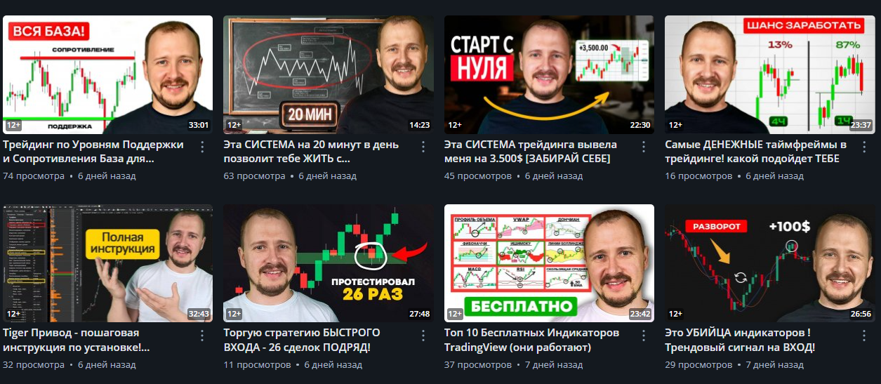 Sercrypto